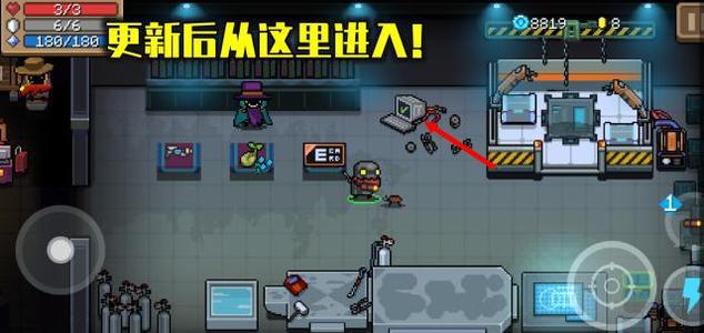 元氣騎士電子空間怎么放怪？放boss怪物玩法攻略