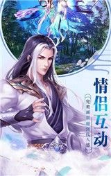四界凡塵手游安卓版截圖1