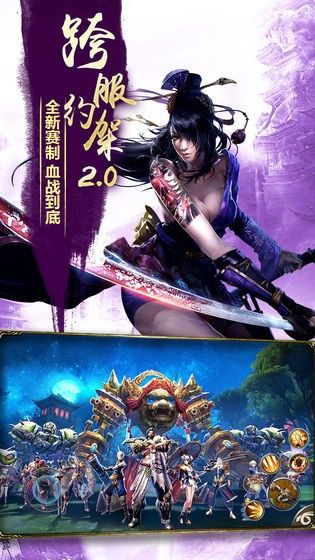 神道起源手游正式版截圖4