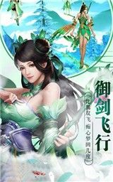 四界凡塵手游安卓版截圖2