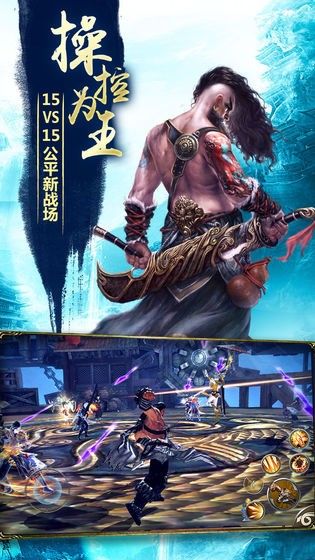 神道起源手游正式版截圖2