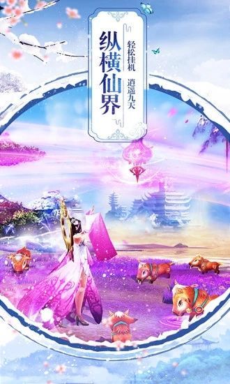 封界情緣手游正式版截圖1