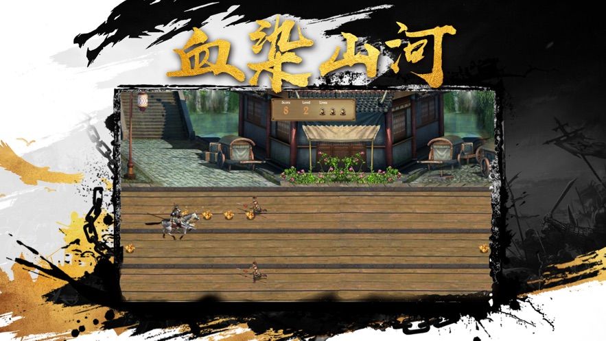 三國霸業(yè)群雄征戰(zhàn)手游安卓版截圖2
