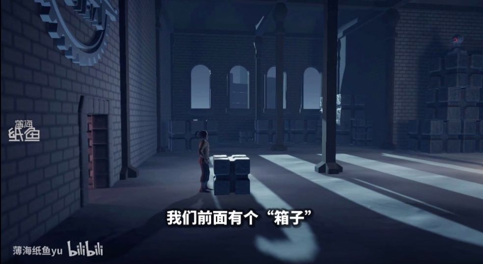紙魚解說被打開的監(jiān)獄大門游戲手機版截圖1