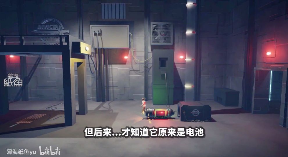 紙魚解說被打開的監(jiān)獄大門游戲手機版截圖6