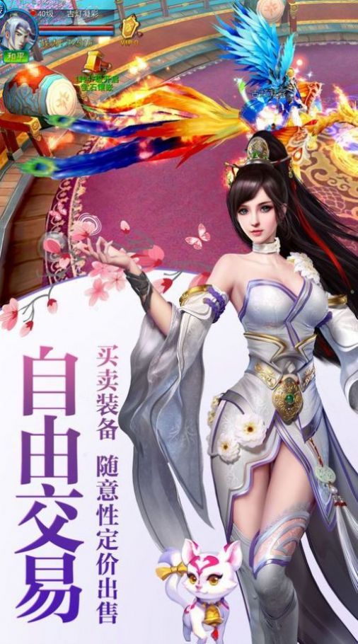 劍鳴之滄海悲鳴手游版截圖2