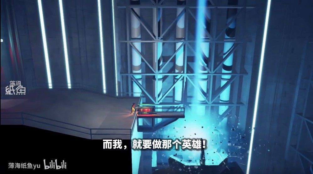 紙魚解說被打開的監(jiān)獄大門游戲手機版截圖4