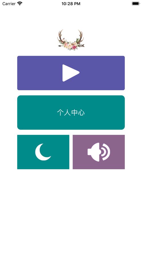 趣味識(shí)花速算游戲安卓最新版截圖2