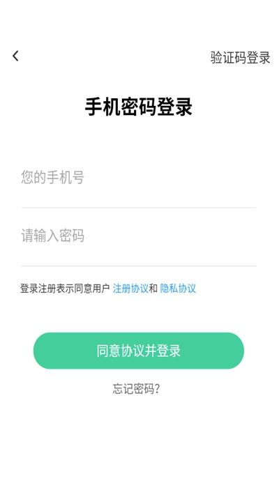 青縷旅游APP最新版版截圖2