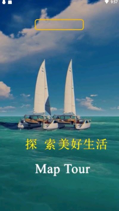 青縷旅游APP最新版版截圖3