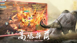 山海經(jīng)之天地之約手游安卓正版截圖3