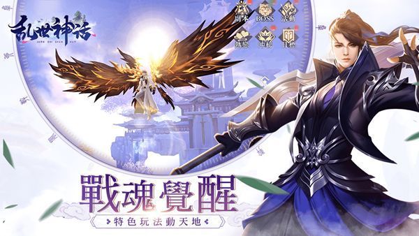 唯一的修道者正版手游截圖3