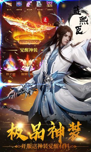 帝域圣尊正版手游截圖3