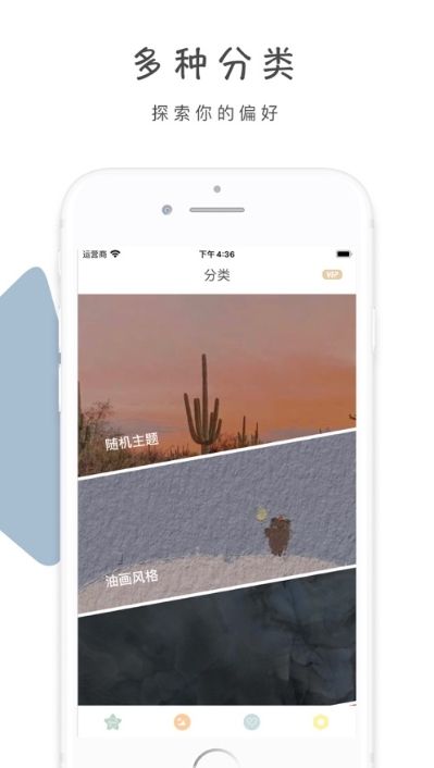 Real壁紙主題制作大全APP下載截圖3