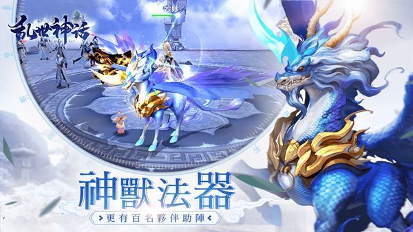 唯一的修道者正版手游截圖1