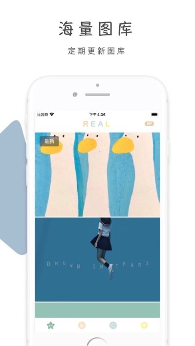 Real壁紙主題制作大全APP下載截圖2