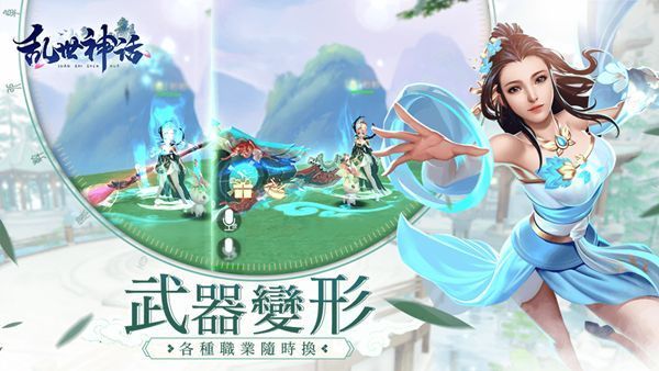 唯一的修道者正版手游截圖2