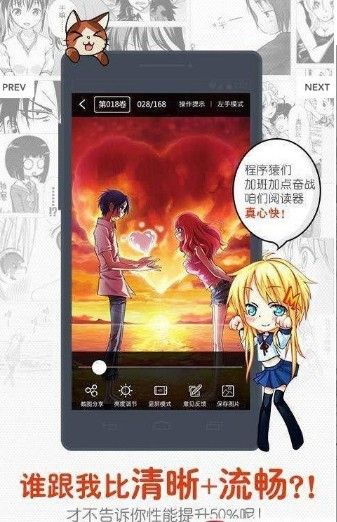維奇動漫軟件APP最新版截圖3