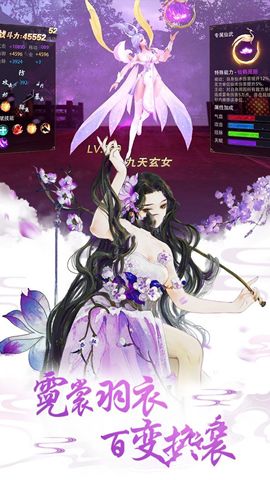 狠人修仙正版手游截圖3