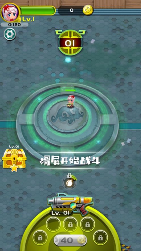 我打怪特牛大亂斗游戲安卓版截圖5