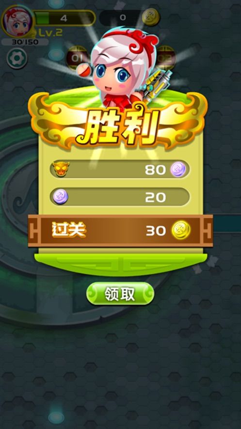 我打怪特牛大亂斗游戲安卓版截圖4