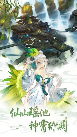 狠人修仙正版手游截圖2