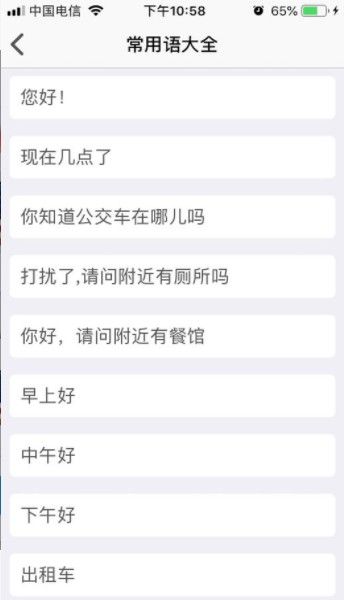 小布图文翻译APP最新版正版截图2: