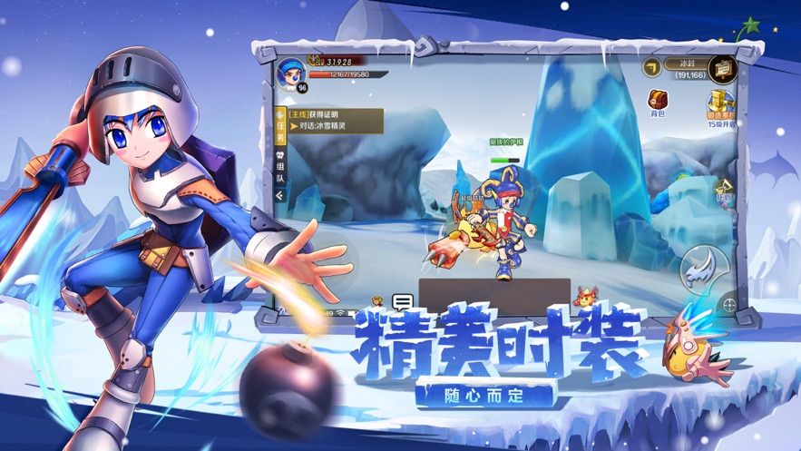 希爾特邊境正版手游截圖3