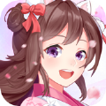 女皇養(yǎng)成日記手游正式版