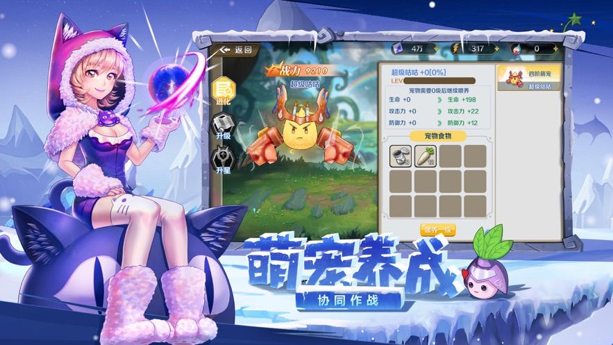 希爾特邊境正版手游截圖2