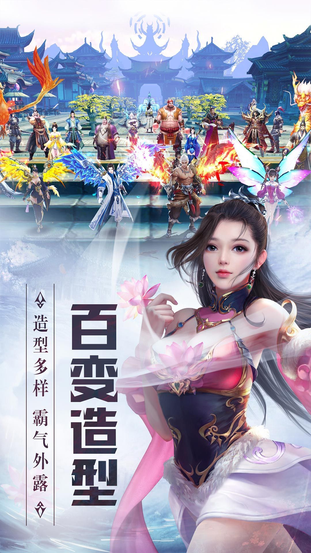 玉劍歸仙手游版截圖4