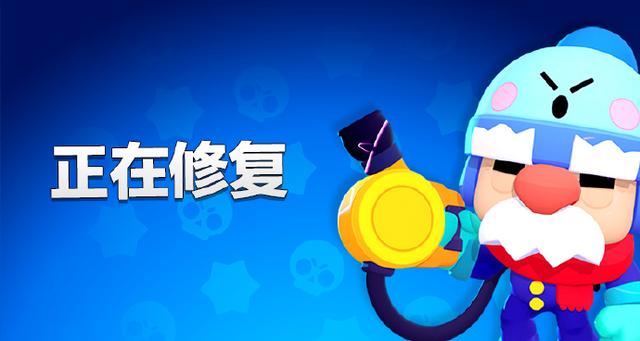 荒野亂斗腳本有什么用？官方已作出懲罰警告