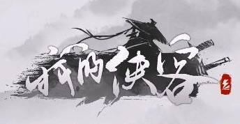 我的俠客騰空術(shù)怎么修煉？騰空術(shù)修煉學(xué)習(xí)方法攻略