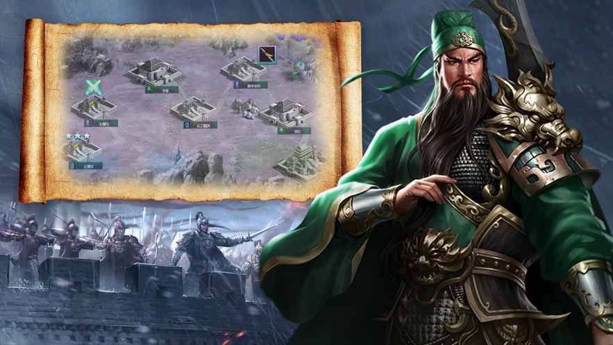 無雙霸業(yè)真三國王朝手游版截圖2