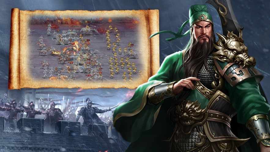 無雙霸業(yè)真三國王朝手游版截圖3