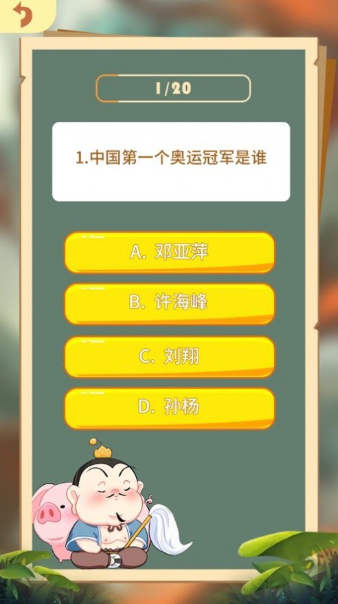 魔幻腦洞樂(lè)園領(lǐng)紅包福利版截圖3
