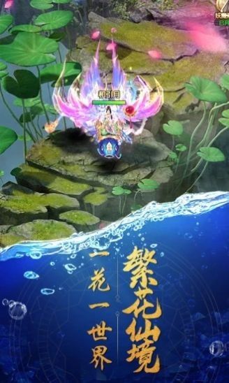 太虛仙俠錄無盡之塔手游正版截圖2