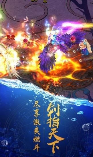 太虛仙俠錄無盡之塔手游正版截圖3