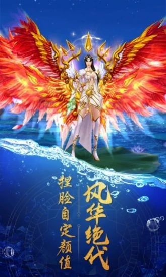 太虛仙俠錄無盡之塔手游正版截圖4