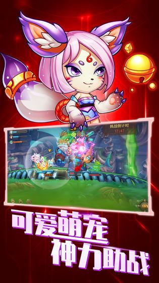 瘋狂彈彈兵游戲免費(fèi)鉆石版截圖1