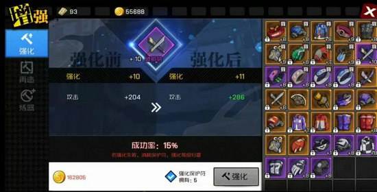 一人之下強化裝備價格一覽：各個等級強化花費介紹