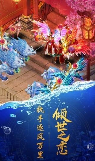 太虛仙俠錄無盡之塔手游正版截圖1