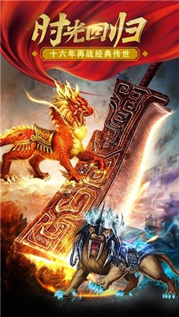 風(fēng)火神途手手游最新版截圖1
