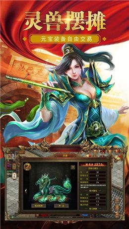 風(fēng)火神途手手游最新版截圖3