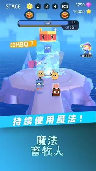 魔法畜牧人游戲安卓最新版截圖3
