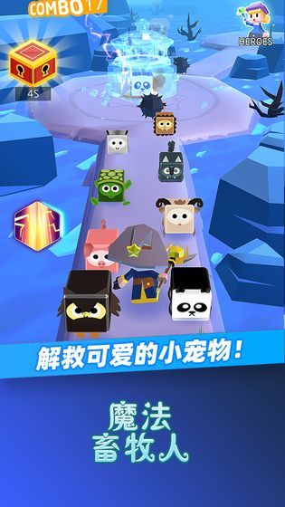 魔法畜牧人游戲安卓最新版截圖4