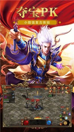 風(fēng)火神途手手游最新版截圖2