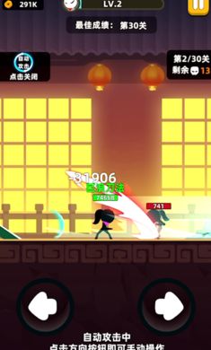 我功夫特牛0.5.2無限組合技免費(fèi)金幣版截圖2