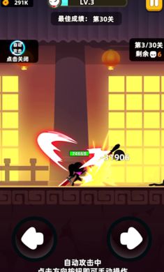 我功夫特牛0.5.2無限組合技免費(fèi)金幣版截圖1