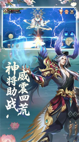 抖音幻劍玲瓏手游送1000紅包版截圖1